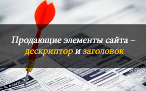 Продажа франшизы через сайт