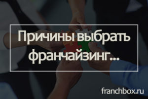 Как развивать бизнес в регионах